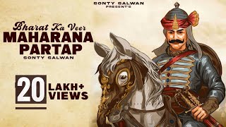 BHARAT KA VEER MAHARANA PRATAP Official Song  NEW 2020 RAJPUTANA SONG BY SONTY SALWAN [upl. by Socha]