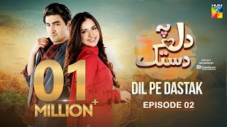 Dil Pe Dastak  Ep 02  13 March 2024  Presented By Dawlance  Aena Khan amp Khaqan Shahnawaz  HUMTV [upl. by Nepsa512]