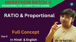 Ratio  proportional  problems on ratio for competitive exams  reasoning  apil Sir apil sir [upl. by Zenitram30]