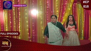 Nath Krishna Aur Gauri Ki Kahani  28 January 2024  Full Episode 818  Dangal TV [upl. by Fritzsche379]