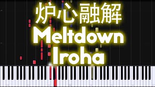 Kagamine Rin  Meltdown 炉心融解  PIANO MIDI [upl. by Isawk]