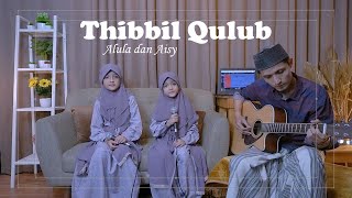 ALULA AISY  THIBBIL QULUB COVER [upl. by Adnahs478]