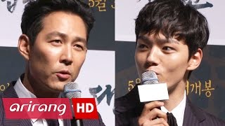 Showbiz Korea Lee Jungjae and Yeo Jingoo  Interview이정재 여진구 인터뷰 [upl. by Sokem]