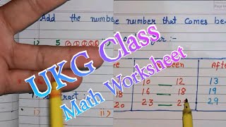 UKG Class Math Worksheet 📑 NUMBERS NAME ADDITION amp SUBTRACTION ✅ RPS Teaching [upl. by Egiaf]