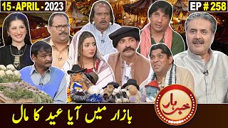 Khabarhar with Aftab Iqbal  15 April 2023  Episode 258  GWAI [upl. by Dwight]