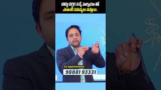 Umbilical Hernia in Telugu  Treatment Range Hospital  shorts ytshorts umbicalhernia health [upl. by Germano5]