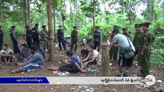 RFA Burmese လွတ်လပ်တဲ့အာရှအသံ Live Stream [upl. by Roon]