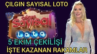 Çılgın sayısal loto son çekiliş sonuçları l milli piyango sayısal loto sonuçları 05102024 [upl. by Johathan]