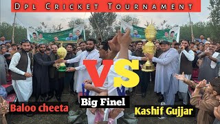 Dang lakhta payan Cricket TournamentCricket Finalcricket finalcricketlover KashifJaniVlogs [upl. by Daitzman]