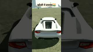 army officer ne bcha li sab ko 🇮🇳 indian bake driving 3d video story shortindianbakedriving3d [upl. by Corel]