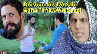 Da Shum ao da sahi agha pa 1wa wraz lagi  Buner Vines [upl. by Fields]