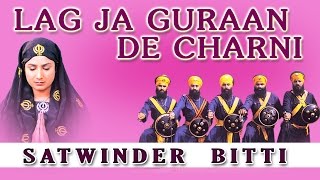 Satwinder Bitti  Lag Ja Guraan De Charni  Dhan Teri Sikhi [upl. by Noirod]