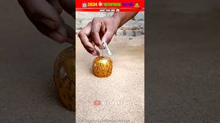 Is sal ka sabse khatarnak Cracker  shorts diwali crackers2024 [upl. by Leicester689]