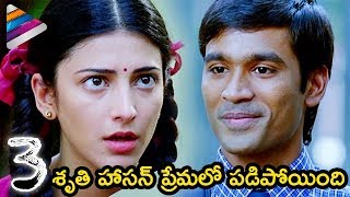 3 Telugu  Kannuladha Video  Dhanush Shruti  Anirudh [upl. by Aronoff]