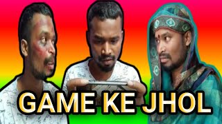 GAME MA PARGE MAR 🥺🥺  amlesh nagesh comedy video CG comedy comedyvideo cgcomedy viralvideo [upl. by Ahsilaf91]