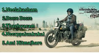 NEELAKASHAM PACHAKADAL CHUVANNA BHOOMI SONGS DULQAR SALMAN [upl. by Eelasor1]