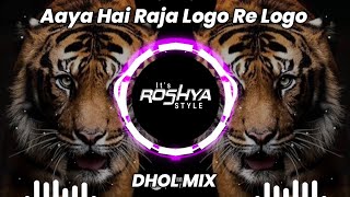 Aaya Hai Raja Logo Re Logo  Dhol Mix  Dj Roshan Pune [upl. by Atirhs]