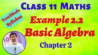 Class 11 Maths  Example 22 Basic Algebra Chapter 2  TN new Syllabus  AlexMaths [upl. by Aloivaf]