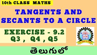 10th Class Maths Tangents and Secants to a Circle Exercise 92 in Telugu [upl. by Weixel816]