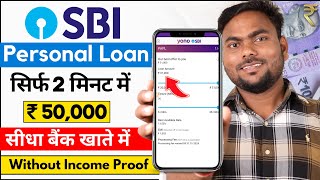 SBI Bank Se Loan Kaise Le  SBI Personal Loan Online Apply  How To Apply For SBI Personal Loan [upl. by Swan891]