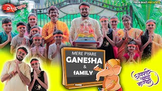 GANESHA amp MIDDLE CLASS FAMILY  Ganesh Chaturthi Special  PREM BHATI [upl. by Bilski524]