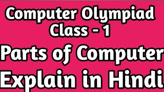 Olympiad Exam Preparation Chapter  wise [upl. by Jacqui209]