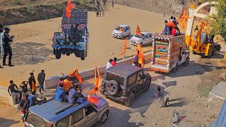 Kattar Hindu DjRemix  Ram mandir dj Song  Keejo keesari ke laal  Jai Shree Ram  Ram Songs [upl. by Niwre]