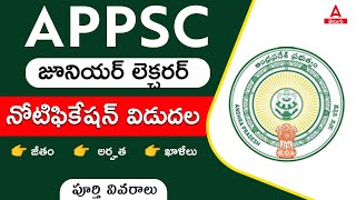 APPSC Junior Lecturer Notification 2023 Out  APPSC Lecturer Syllabus Posts And Qualification [upl. by Cristoforo]