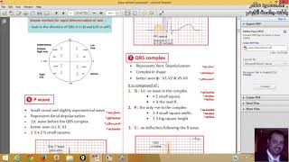 7 SYSTEMATIC INTERPRETATION GUIDELINES OF ECGP wavePR intervalQRS complex ProfDrmahmoud Allam [upl. by Ailicec]
