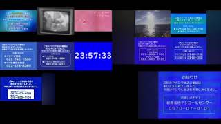 東北 アナログ放送終了秋田テレビ 秋田朝日放送 青森テレビ 青森放送無し [upl. by Ahsahs]