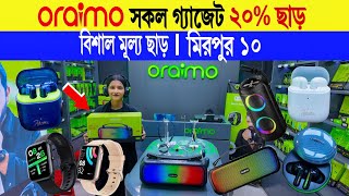 Oraimo 🔥smart accessories price in bangladesh  oraimo smart watch  oraimo accessories price in bd [upl. by Einitsed797]