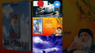 Main mrityu sikhata hun part 7 osho rajneesh osho pravachan ओशो osho oshology osho pravachan [upl. by Eimmot]