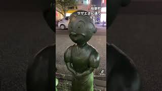 桜新町サザエさん通りを歩いてみたjapan tour 旅行 music 散歩 [upl. by Menard699]