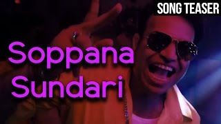 Soppana Sundari  Song Teaser  Venkat Prabhu  Yuvan Shankar Raja  Chennai 600028 II Innings [upl. by Elayor827]