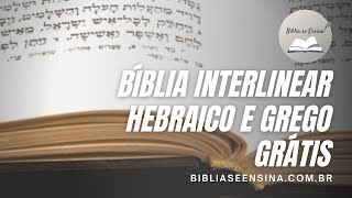 Como ter a Bíblia Interlinear Hebraicoportuguês Gregoportuguês Grátis com app aplicativo MyBible [upl. by Etirugram]