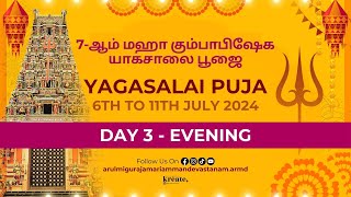 Day3 862024  500PM Yagasalai Pooja Maha Kumbabishekam Arulmigu Rajamariamman Devasthanam JB ARMD [upl. by Tabib154]