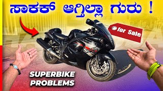 SELLING MY HAYABUSA💔ನಾನ್ ಮಾಡಿದ್ ತಪ್ಪ್ ನೀವ್ ಮಾಡ್ಬೇಡಿ🤦🏻‍♂️superbike [upl. by Nylitsirk]