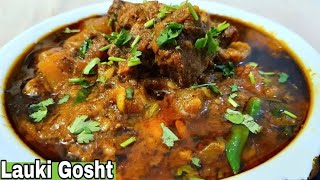 Lauki Gosht ka Salan Easy quick and very Delicious👌By kalam kitchen [upl. by Ubald900]