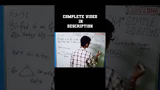 Q6  Ex 41  Simple Equations  Chapter 4 Maths  Class VII NCERT  CBSE ‎classzone shorts short [upl. by Roshan]