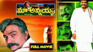 maa annayya songs neeliningilonindujabili [upl. by Neom]