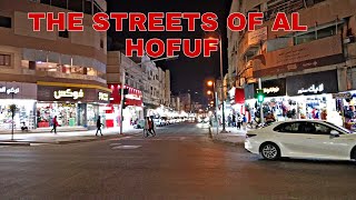 Saudi Arabia Al Hofuf city Suitable Marketplace 92k views [upl. by Nnaycart]