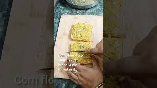 Nuggets recipe kumudinikivegrecipe breakfast snacks nashta nuggets [upl. by Emina]