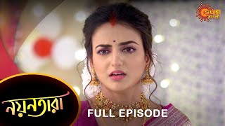 Nayantara  Full Episode  13 Feb 2023  Sun Bangla TV Serial  Bengali Serial [upl. by Tansey]