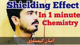 Shielding Effect Chemistry lecture in UrduHindi shorts youtubeshorts shieldingeffect atom [upl. by Ann723]