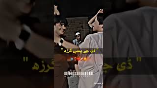 DJ 🎵 duet pashtosong subscribe answer pashtomusic viralvideo dance song pashtopoetry [upl. by Darum]