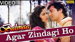 Agar Zindagi Ho Full Video Song  Balmaa  Ayesha Jhulka Avinash Vadhvan  Kumar Sanu amp Asha Bhosle [upl. by Spearing]