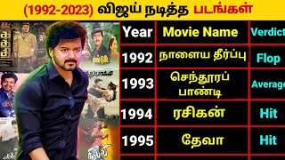 Vijay All Movies List 19922023  LEO  Vijay Filmiography  Leo  Thalapathy67 Vijay Movies list [upl. by Elma]