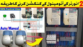 2 VFD AutoManual Control Wiring Connection With 8 Pin Relay amp Selector SwitchVFD Interlock Wiring [upl. by Botsford]