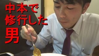 中本の北極で修行した男がCoCo壱の10辛に挑んだら【ココイチ】【カレー②】 [upl. by Ahsim]