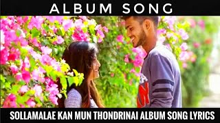 Sollaamalae Kan Mun Thondrinai Song Lyrics  Uyirai Tholaithen  Album Song  Tamizh Music [upl. by Pappas770]